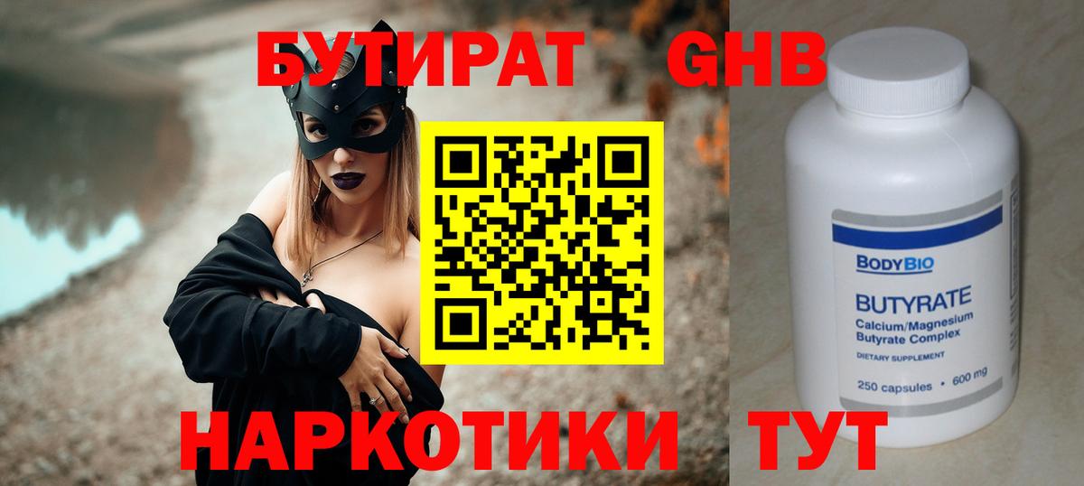 ЭКСТАЗИ Кизилюрт