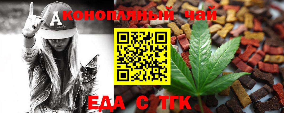 Canna-Cookies марихуана  Вход с VPN  Кизилюрт 