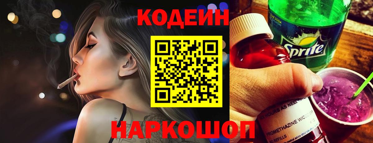 ГАШ  НБОМе  Наркошоп  МЕФ кристаллы  Кизилюрт  КОКАИН  Гашиш  Вход с VPN  Бошки Шишки 