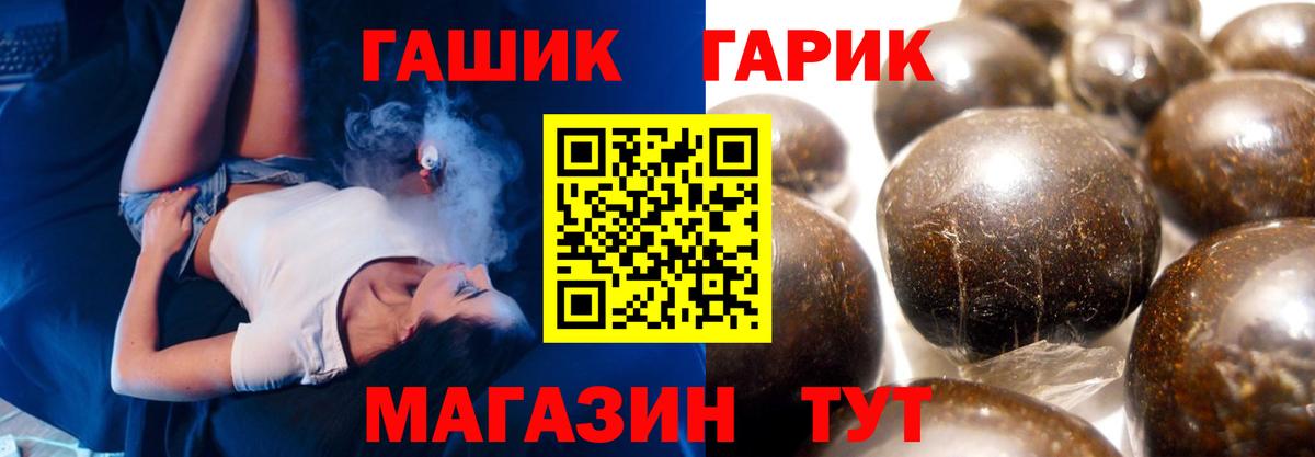 ГАШИШ гашик Кизилюрт