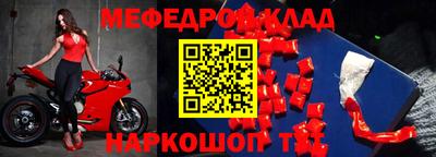 прущие крисы Беслан