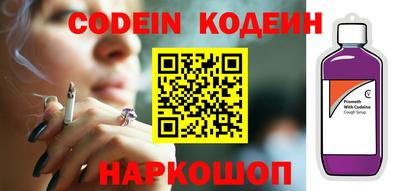 прущие крисы Беслан