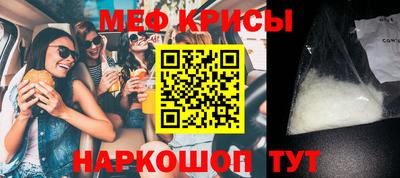 меф Берёзовский