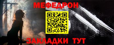 прущие крисы Беслан