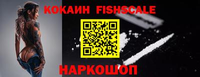 прущие крисы Беслан