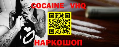 меф Берёзовский