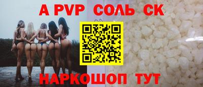 меф Берёзовский