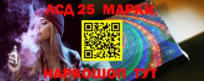 прущие крисы Беслан
