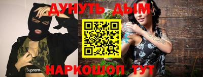 меф Берёзовский