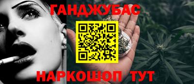 прущие крисы Беслан