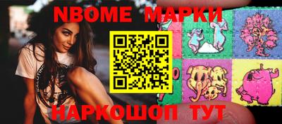 меф Берёзовский