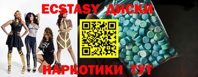 хмурый Бийск