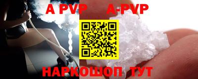 меф Берёзовский