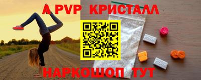 прущие крисы Беслан
