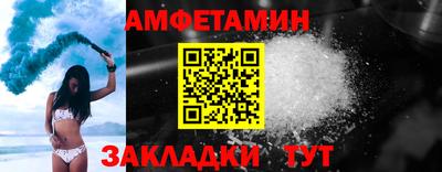 прущие крисы Беслан