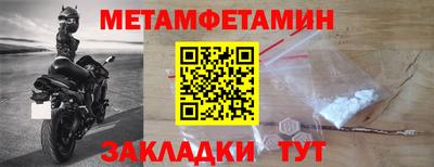 хмурый Бийск