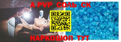 прущие крисы Беслан