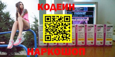 хмурый Бийск