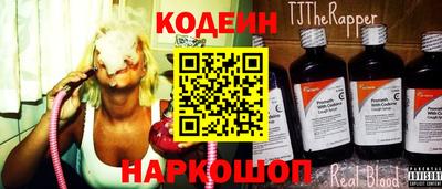 прущие крисы Беслан