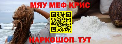 прущие крисы Беслан