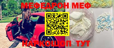 прущие крисы Беслан