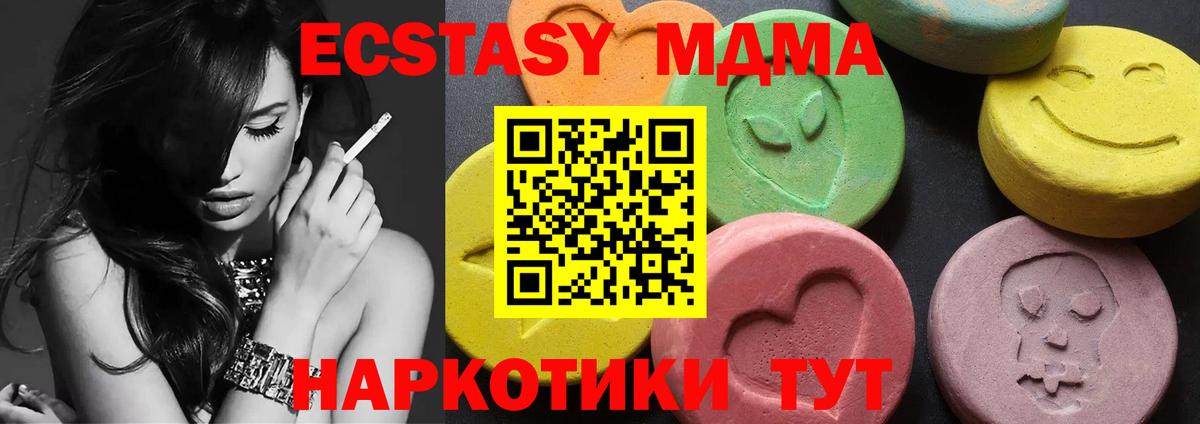МДМА VHQ  MDMA VHQ  Кизилюрт  MDMA  Вход с VPN 