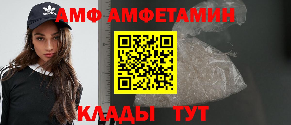 Метамфетамин кристалл  Метамфетамин кристалл  Вход с VPN  Кизилюрт 