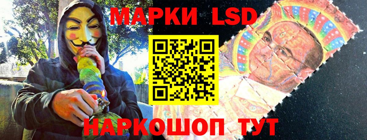Наркотические марки  Вход с VPN  Кизилюрт  Наркотические марки 1,5мг 