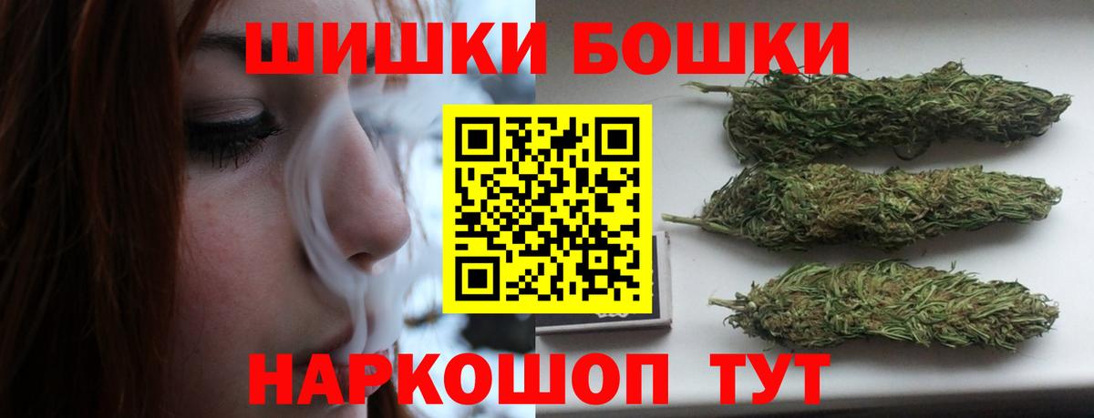 Шишки марихуана план Кизилюрт