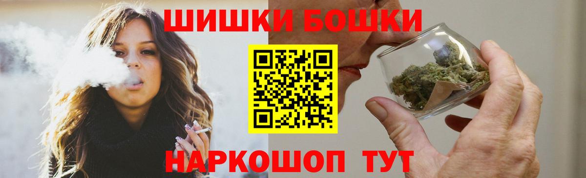 Канабис индика  Бошки Шишки OG Kush  Шишки марихуана SATIVA & INDICA  Вход с VPN  Кизилюрт  МАРИХУАНА White Widow 